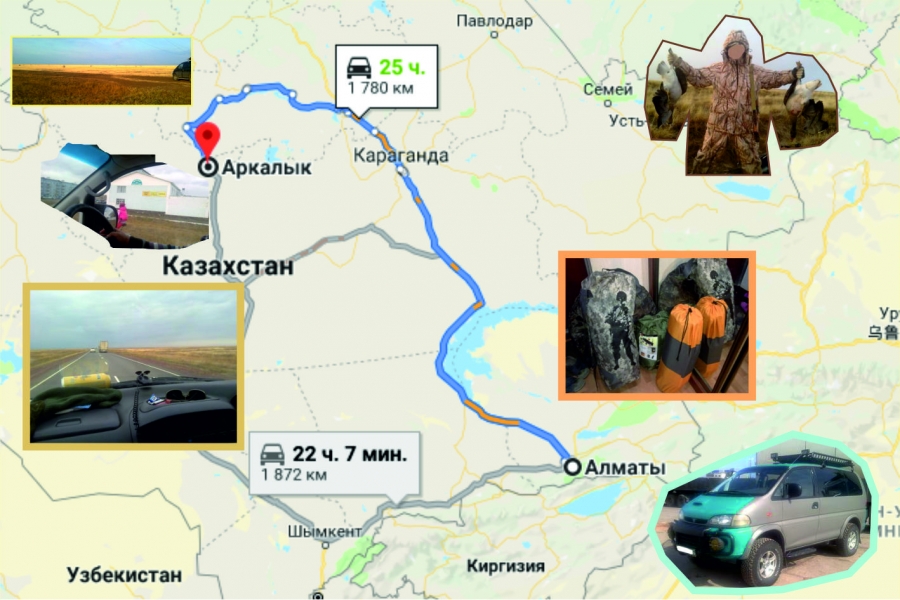 За уткой через весь Казахстан в Тургай. Фотоотчет. Видео.
